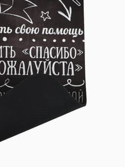 Коврик для сушки посуды впитывающий «Правила кухни», 30×40 см