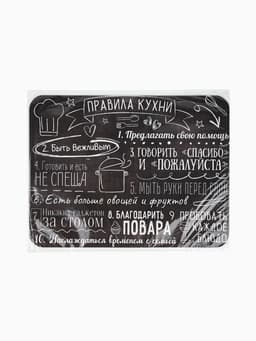 Коврик для сушки посуды впитывающий «Правила кухни», 30×40 см