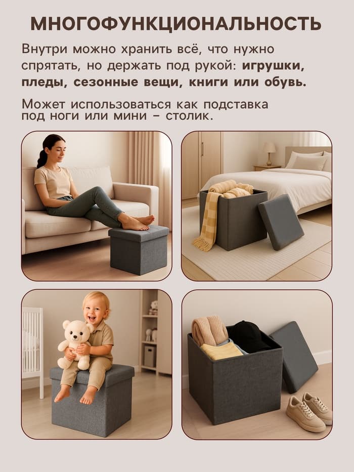 Пуф - короб складной «Клик Мебель», с ящиком, 380×380×380 мм, велюр, цвет серый