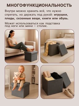 Пуф - короб складной «Клик Мебель», с ящиком, 760×360×380 мм, рогожка, цвет бежевый