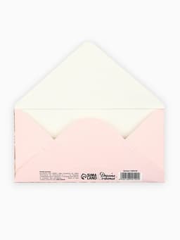 Конверт для денег «С Юбилеем!», цветы, тиснение, 16.5×8 см