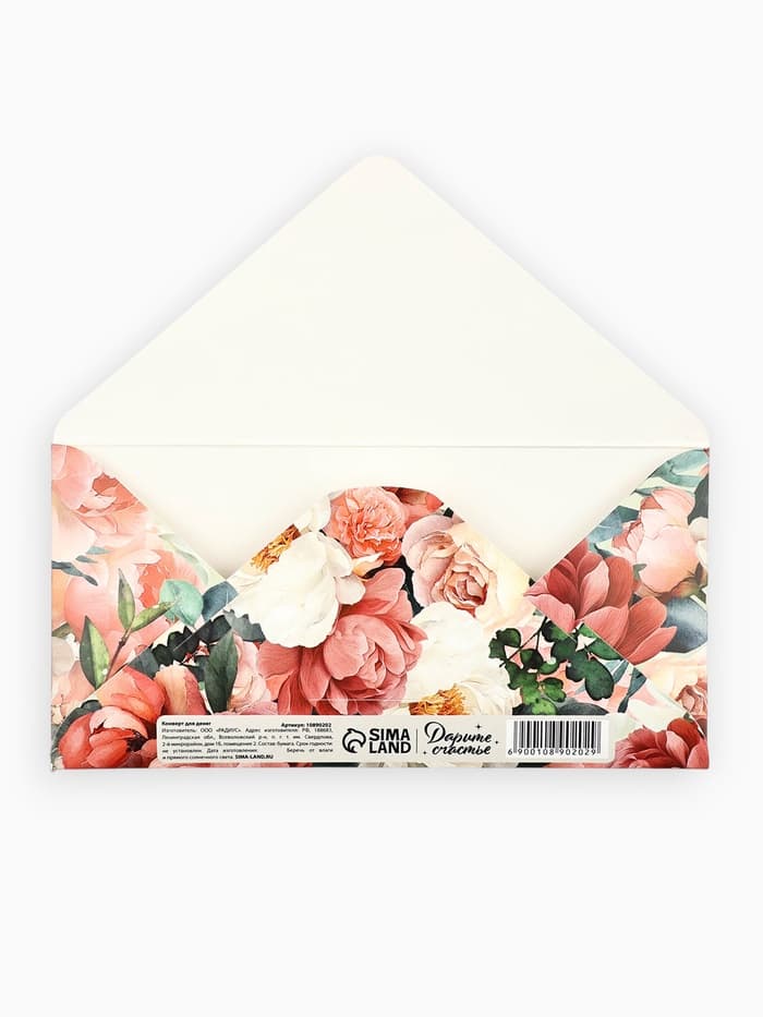 Конверт для денег «С Юбилеем!», тиснение, 16.5×8 см