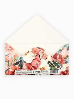 Конверт для денег «С Юбилеем!», тиснение, 16.5×8 см