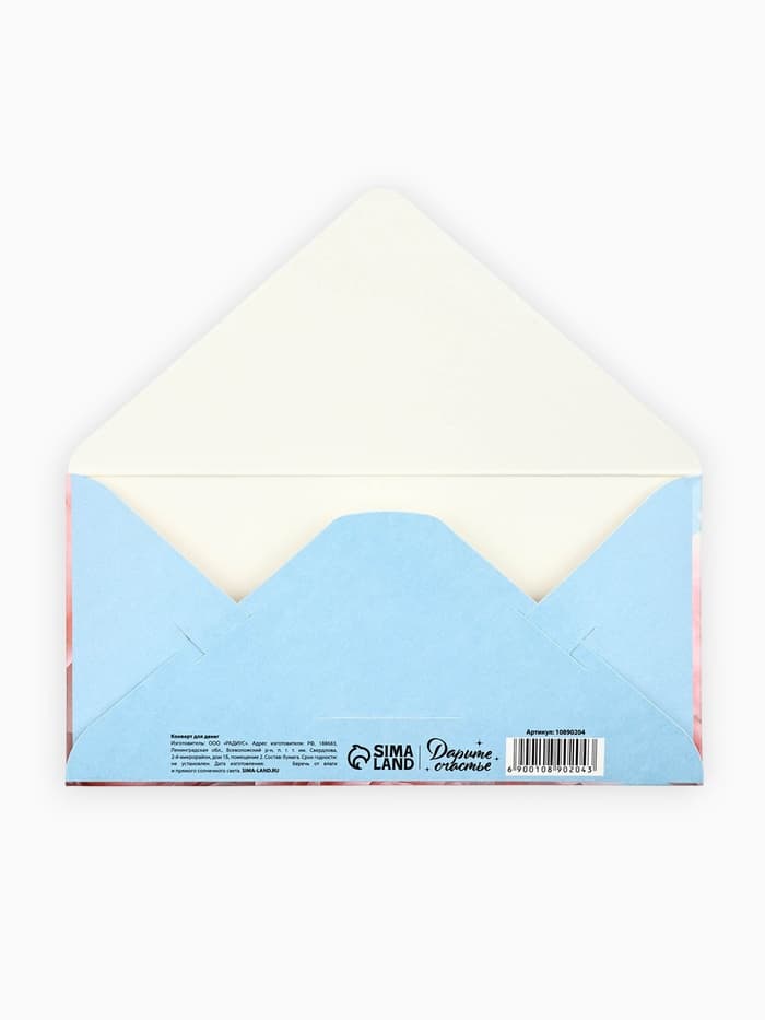 Конверт для денег «Любимой мамочке», пионы, тиснение, 16.5×8 см