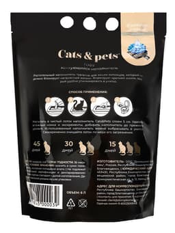 Наполнитель комкующийся Cats&pets тофу, без ароматизатора, 6 л