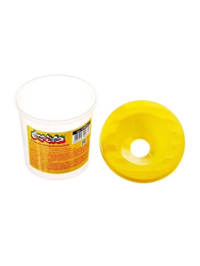 Стакан - непроливайка, Каляка-Маляка, 230 мл, желтый