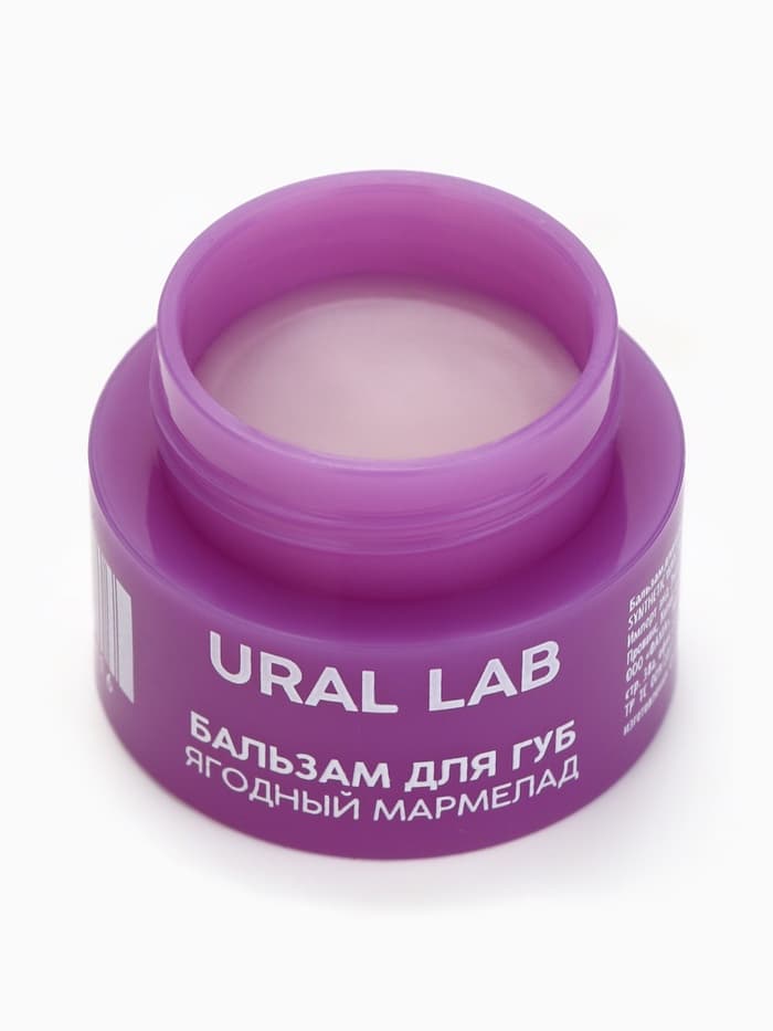 Бальзам для губ, 3 г, аромат ягодного мармелада, URAL LAB