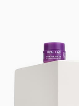 Бальзам для губ, 3 г, аромат ягодного мармелада, URAL LAB
