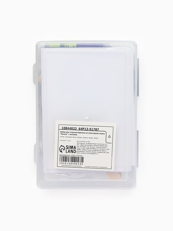 Набор для создания брелока из эпоксидной смолы «Мишка» с поталью