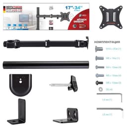 Кронштейн для мониторов Arm Media LCD-T10, нагрузка до 9 кг, 15-34", настольный, поворот/наклон