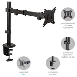 Кронштейн для мониторов Arm Media LCD-T10, нагрузка до 9 кг, 15-34", настольный, поворот/наклон