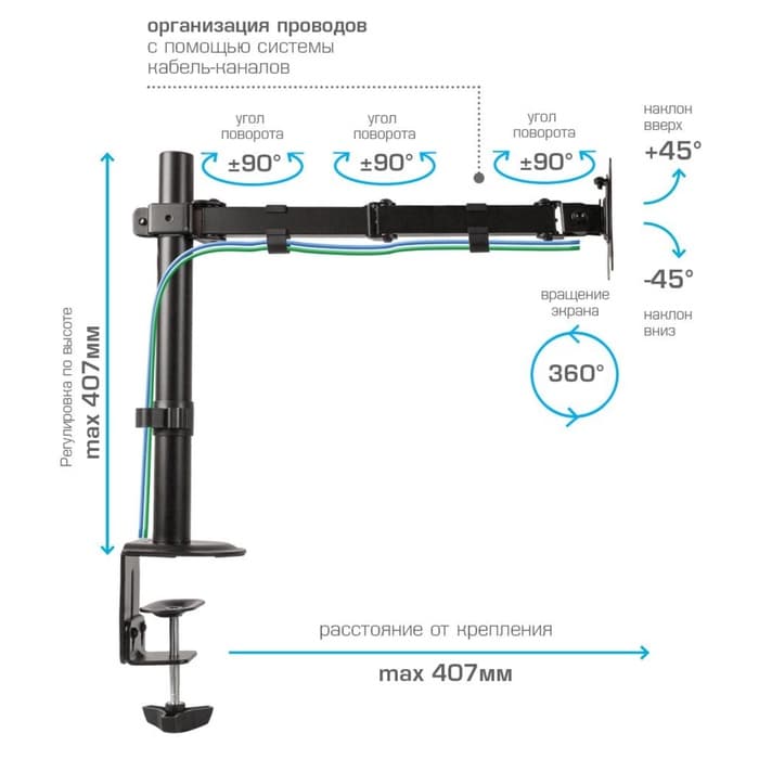 Кронштейн для мониторов Arm Media LCD-T10, нагрузка до 9 кг, 15-34", настольный, поворот/наклон