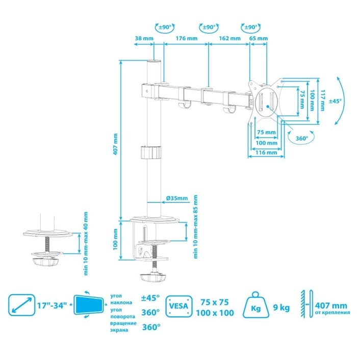 Кронштейн для мониторов Arm Media LCD-T10, нагрузка до 9 кг, 15-34", настольный, поворот/наклон
