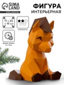 Набор для создания полигональной фигуры «Лошадка на Новый Год»