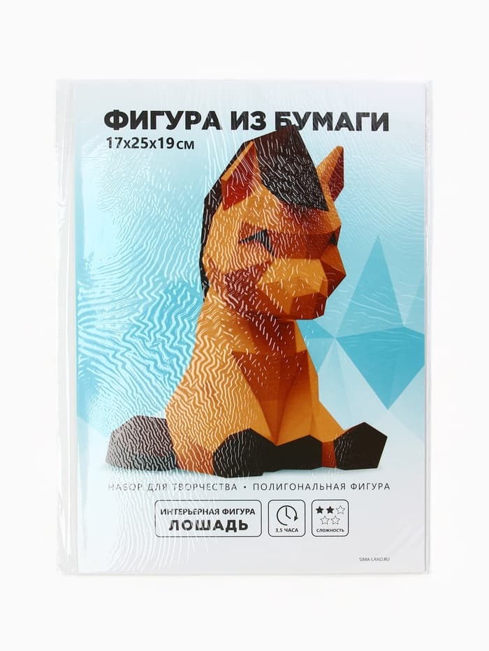 Набор для создания полигональной фигуры «Лошадка на Новый Год»