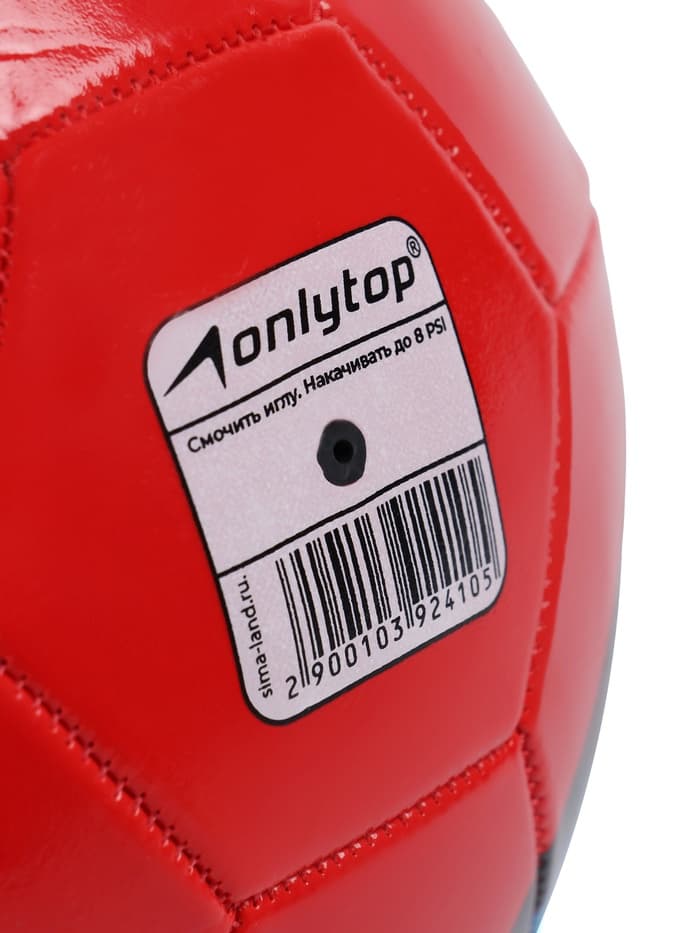 Футбольный мяч ONLYTOP, машинная сшивка, 32 панели, размер 5, PVC, красный
