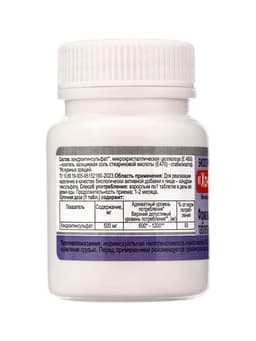 Хондроитин ЭКО, для суставов и связок, 30 таблеток по 1000 мг