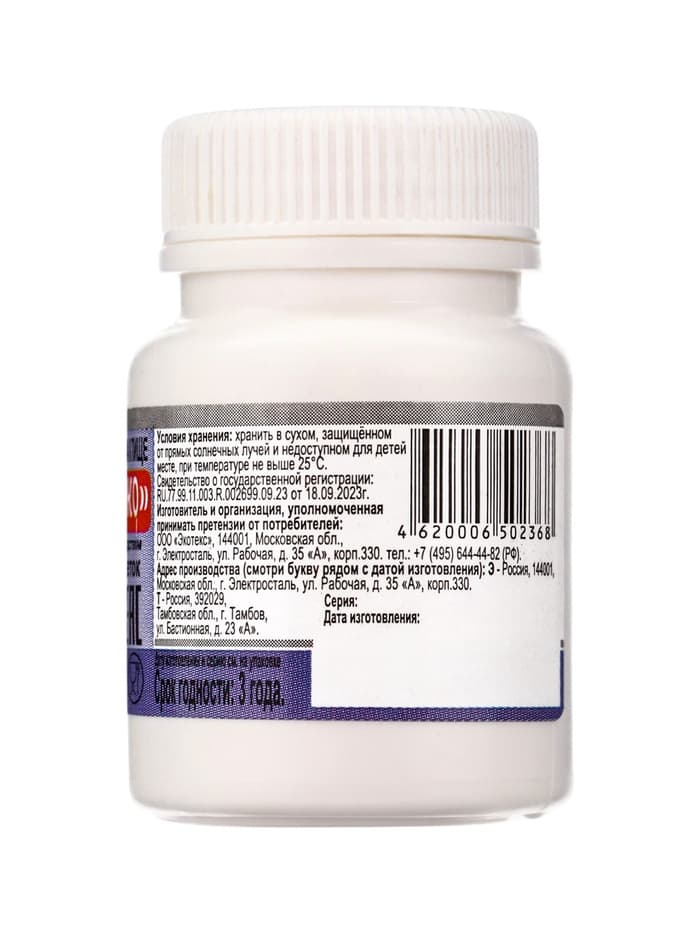 Хондроитин ЭКО, для суставов и связок, 30 таблеток по 1000 мг