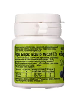 Черника ЭКО, для зрения и здоровья глаз, 50 таблеток по 200 мг