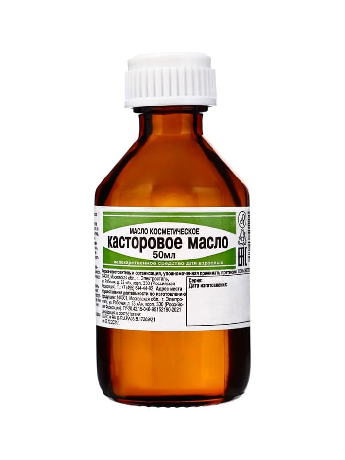 Касторовое масло косметическое ЭКО, для ухода за кожей, ресницами и волосами, 50 мл