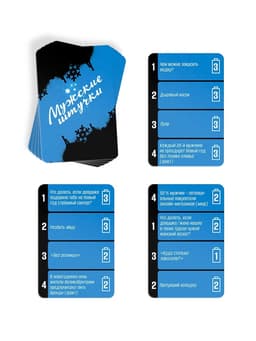 Настольная игра «Баттл полов», новогодняя, 100 карт, 18+