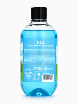 Детский шампунь-гель-пена 3в1, 500 мл, аромат сладкая жвачка, U LAB