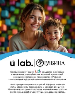 Детский шампунь-гель-пена 3в1, 500 мл, аромат сладкая жвачка, U LAB