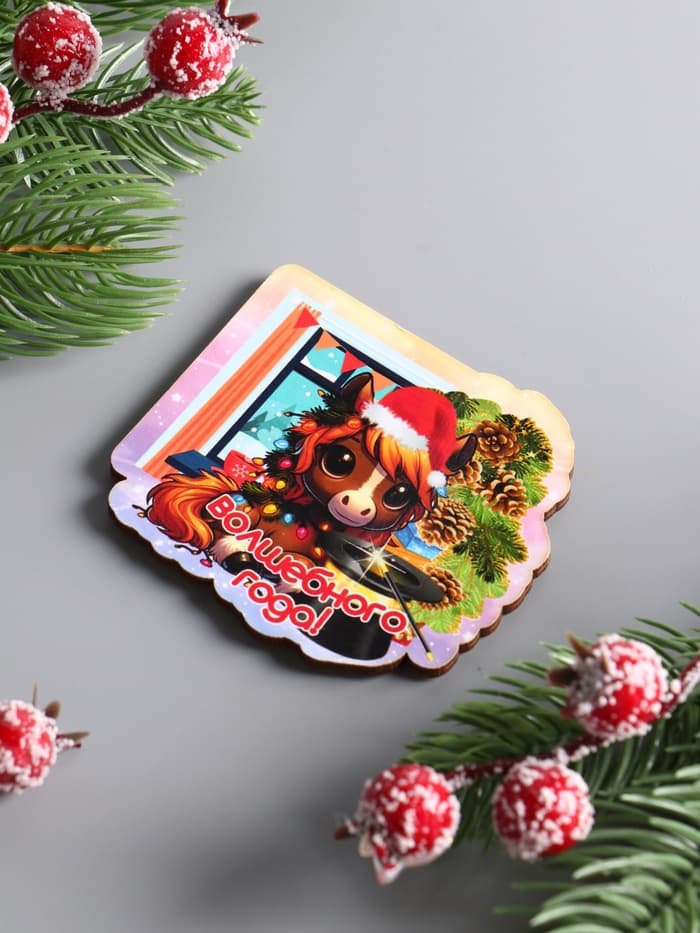 Магнит на холодильник «Лошадка. Волшебного года», 7×6.5 см