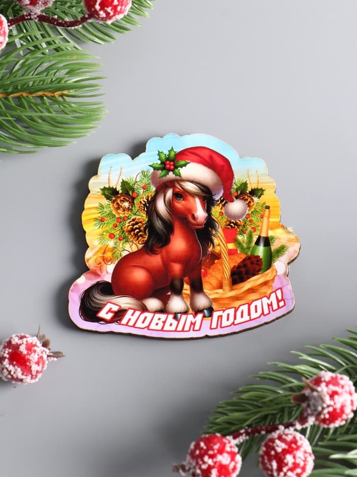 Магнит на холодильник «Лошадка. С Новым годом», 7.5×6.5 см