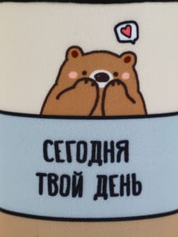 Бутылка для воды стеклянная в чехле «Хорошего дня», 350 мл