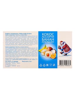 Конфеты глазированные «Набор конфет Ассорти», со вкусом банана и апельсина, 126 г