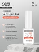 Лак-уход лечебная серия JEANMISHEL 8 в 1 мультикомплекс, 6 мл