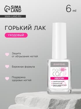 Лак для ногтей горький JEANMISHEL некусин, 6 мл
