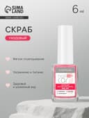 Скраб для ногтей и кутикулы JEANMISHEL NAIL SPA, 6 мл
