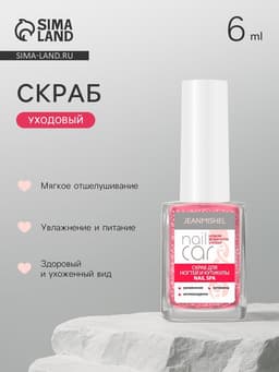 Скраб для ногтей и кутикулы JEANMISHEL NAIL SPA, 6 мл