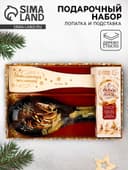 Подарочный набор новогодний «С Новым годом», подставка под ложку, лопатка