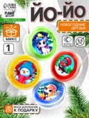 Йо-Йо «Играем вместе» лошадка, d=5.5 см, МИКС