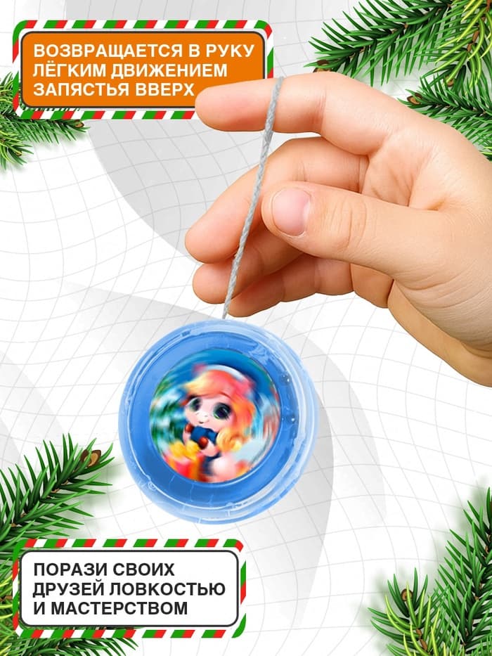 Йо-Йо «Играем вместе» лошадка, d=5.5 см, МИКС