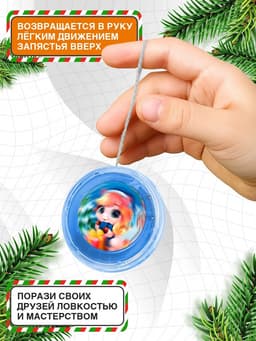 Йо-Йо «Играем вместе» лошадка, d=5.5 см, МИКС