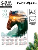 Календарь 2026 настенный «Природа внутри», А2