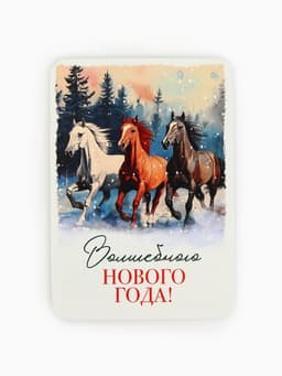 Календарь 2026 карманный «Ретро»