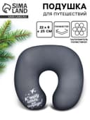 Подушка антистресс новогодняя «Итоги», серая