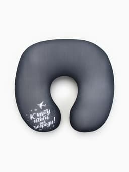 Подушка антистресс новогодняя «Итоги», серая