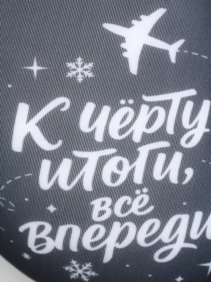 Подушка антистресс новогодняя «Итоги», серая