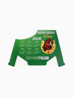 Календарь-органайзер 2026 «Удача сделает богаче», настольный