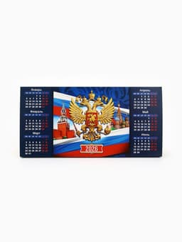 Календарь 2026 треугольный настольный «Герб»