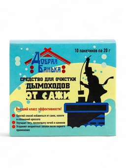 Средство для очистки дымоходов «Добрая банька», 10 шт., 200 г
