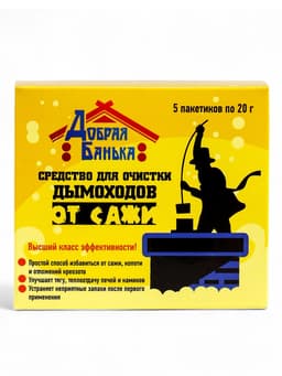 Средство для очистки дымоходов «Добрая банька», 5 шт., 100 г