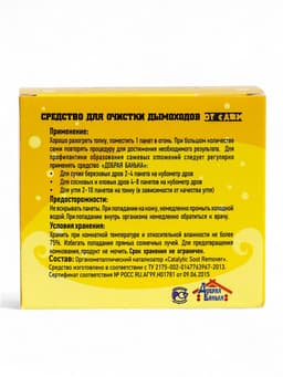 Средство для очистки дымоходов «Добрая банька», 5 шт., 100 г