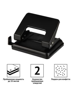 Дырокол металлический, 20 листов, OfficeSpace, линейка, черный